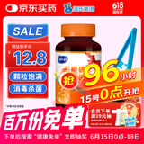 海氏海诺医用碘伏消毒棉球 90粒 碘伏碘酒消毒液脱脂棉球 含镊子