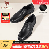 骆驼（CAMEL）父亲节礼物皮鞋男士商务牛皮内增高简约舒适通勤系带英伦风正装鞋 A032211370  黑色 42