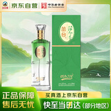 丛台酒 活分子(活力218) 浓香型白酒 38度 500ml单瓶 纯粮酒 自饮送礼