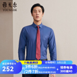 雅戈尔（YOUNGOR）长袖衬衫男DP免烫衬衫纯棉面料抗皱易打理新品 GLDP10171FFA藏青色 39