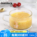 Glasslock玻璃杯耐热钢化玻璃可微波炉加热早餐杯刻度杯450ml兔子GL3195