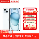 苹果【现货速发】苹果iPhone15 系列苹果15plus 全网通5G苹果手机 苹果15plus 蓝色 6.7寸 256G 配件礼包+店保2年