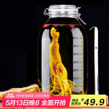 喜碧（Scybe）泡酒瓶泡菜坛子10斤装泡酒专用瓶泡酒容器密封罐青梅酒罐+酒提