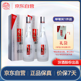 杏花村汾酒 鲲鹏有志 清香型白酒 42度 475mL双瓶 送礼宴请