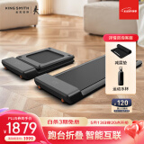 金史密斯走步机免安装折叠家用款智能跑步机WPA1FPro小型健身器材 静谧黑