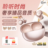 iKF Air Clip艺术版【限定礼盒】蓝牙耳机耳夹式 真无线开放式玫瑰金耳机+蝴蝶结 礼物 耳饰套装