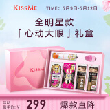 奇士美（kiss me）心动大眼限定礼盒(睫毛膏+眼线笔+眉笔+染眉膏+卸妆液)礼物送女友