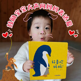 乐悠悠亲子图画书系列：好喜欢妈妈 新版六一儿童节礼物女孩男孩