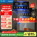 美菱（MeiLing）壁挂式管线机升级无水箱家用净水机伴侣壁挂式饮水机全通量匹配五段调温速热直饮机MY-GB9003