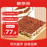 鲜京采【马斯卡彭＞14%】提拉米苏蛋糕 950g 情人节礼物糕点零食