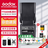 神牛TT560II二代通用型机顶闪光灯兼容佳能尼康索尼单反相机热靴灯TT560标配+可充电4节电池套装