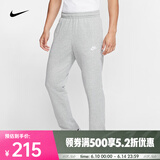 耐克（NIKE） 男子法式毛圈长裤  SPORTSWEAR CLUB BV2714-063 XXL