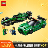 乐高（LEGO）积木拼装赛车系列76925 阿斯顿马丁双赛车男孩儿童玩具生日礼物