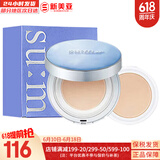 苏秘37°（Su:m37°）气垫CC霜呼吸37气垫粉底液惊喜水分孕妇防晒隔离霜女遮瑕节日礼物 苏秘水份CC气垫1正装1替换1号色