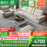 摩天（Motian） 沙发 真皮沙发客厅整装沙发实木沙发组合办公皮艺沙发家具 直排3人位+脚踏+双扶手单人位 标准版【桉木框架+国产牛皮】