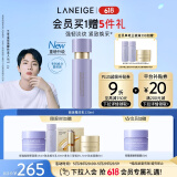 兰芝乳液致美紧颜焕采三重凝萃精华乳130ml 淡纹紧致护肤品生日礼物女