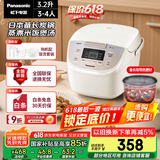 松下（Panasonic）【国家补贴】电饭煲家用3-4人智能预约电饭锅多功能煮饭锅备长炭不粘冷饭加热3.2升容量SR-DP107-N