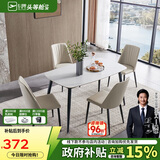芝华仕线下同款餐椅现代靠背凳子芝华士PT080白色餐椅2把(单拍不发）