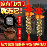 缤越五帝钱挂件桃木葫芦挂件真桃木大门对门挂件大门卧室挂入户门 2串