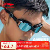 李宁（LI-NING）泳镜女士镀膜大框镜男士炫酷游泳镜高清防水防雾眼镜505黑色