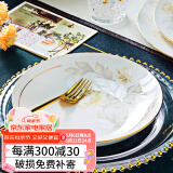 红牡丹 陶瓷金边米饭碗轻奢面碗汤碗家用景德镇餐具中式碗组合 一季花开描金7英寸饭盘4个