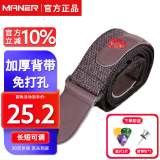 曼尔乐器加厚加宽吉他通用斜挎背带免打孔贝斯可用 乐器配件