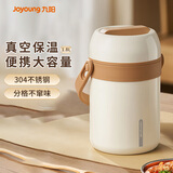 九阳（Joyoung）保温提锅饭盒304不锈钢保温桶1.8L大容量餐盒白色B18T-WR515(白)