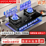 百得（BEST）【国家补贴20%】华帝出品 燃气灶天然气双灶具5.2KW猛火煤气灶嵌入式台式两用一级能效JZT-QE52