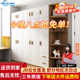 森普顿衣柜卧室平开门组合现代简易家用柜子收纳衣橱(可升级实木生态板) 五门2米衣柜+顶柜+0.5角柜