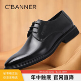 千百度商务男鞋系带皮鞋舒适正装德比鞋西装婚鞋 J7783297D01 黑色 41 