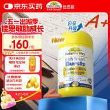 佳思敏（Nature's Way）学生三倍dha儿童鱼油备考补脑青少年6-18岁高含量300mg 50粒 3岁+