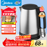 美的（Midea）电热水壶大功率304不锈钢 电热水壶家用1800W快烧自动断电 1.7L大容量MK-SH17X103