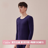 好波秋衣秋裤女男薄款棉秋衣红内衣套装情侣女打底内衣女套装HLL2111 男款宝蓝 M （女160或男170）