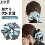 美肤语缎面枕头睡眠大肠发圈女蓝色 法式大号睡觉发绳卷发头绳MF8797