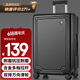 B.L.B.L行李箱24英寸拉杆箱高颜值旅行箱包密码箱男女大容量皮箱子黑色