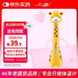 上海 无汞玻璃体温计CR.WF23A 无水银儿童婴幼儿腋下卡通小鹿1支