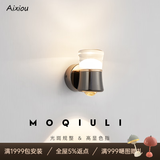 艾希欧（AiXiOU）【艺光】现代简约卧室床头壁灯极简过道灯创意书房北欧客厅壁灯 珍珠黑-上下发光-3000K-6W