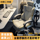 锦汐电脑椅办公椅子电竞椅家用人体工学椅老板椅主播靠背椅皮革转椅 灰色-工学椅【含乳胶坐垫】