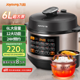 九阳（Joyoung）智能家用4-6人6L大容量电压力锅压力煲电高压锅大屏一键操作压力锅煮饭煲6升Y-60C817