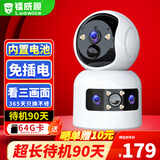 镭威视无线电池家用摄像头手机远程高清监控器360无死角带夜视全景免插电室内楼道门口可对话云台