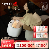 KAYOO【2025新品首创】治愈足浴盆泡脚桶全自动按摩洗脚盆加热电动按摩足浴桶母亲节礼物送爸妈设计奖 【香薰版｜2025全新升级】KY- N03
