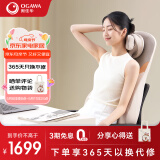 奥佳华（OGAWA）按摩垫颈椎按摩坐垫家用斜方肌多功能脖子颈肩颈部腰部背部办公室神器靠垫送母亲节生日礼物1305 太空灰