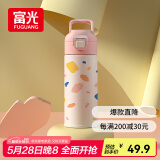 富光儿童保温杯316不锈钢随手杯大容量男女童学生保冷水杯子400ML