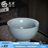 龙寅汝窑茶杯茶具陶瓷品茗单杯开片可养主人杯家用功夫喝茶个人杯 汝窑纳福杯