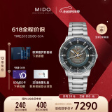 美度（MIDO）瑞士手表 指挥官系列 幻影款 商务休闲 蓝钢 机械钢带男表
