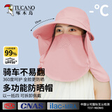 啄木鸟防晒帽子女户外防紫外线骑行空顶遮阳帽防晒面罩披肩太阳钓鱼帽男