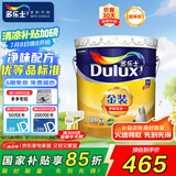 多乐士（Dulux）乳胶漆金装五合一净味墙面漆 内墙漆环保涂料油漆优等品A8188 面漆 竹炭新包装 18L*1件