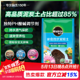 美乐棵通用泥炭土养花园艺种植土花土肥料花肥绿植专用土壤40L