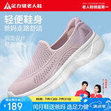 足力健老人鞋透气套脚妈妈鞋中老年运动散步鞋休闲女鞋 8652K 暮霭紫 39