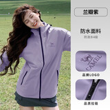 骆驼女装软壳衣女防风防水外套加绒保暖锁温抗静电连帽夹克男